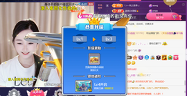 ╰つ〃薀昕🌷主播照片