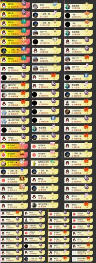 ♚艺琪♚充值代理主播照片