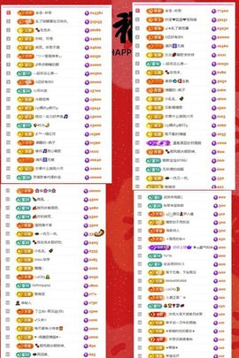 ღ娜娜ぃ感冒不舒服休的图片