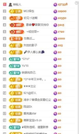 允初💗主播照片