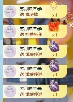 小洁妹妹❤️的图片