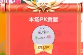 小洁妹妹❤️的图片