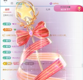 小洁妹妹❤️的图片