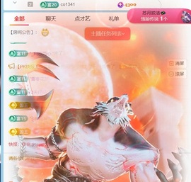 小洁妹妹❤️的图片