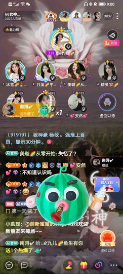 此账号已注销的图片