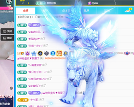 远扬、青青青青青青青的图片