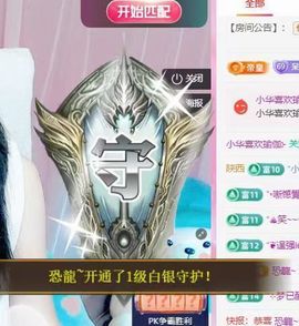 甜丫头🍀主播照片