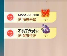 颜颜(⊙o⊙)奥利给主播照片