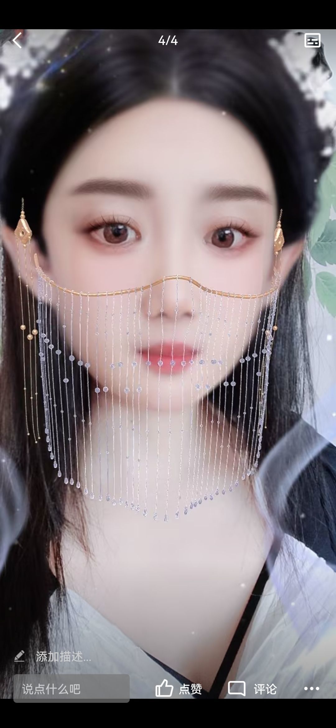 丑小鸭🌾一诺两世欢的图片