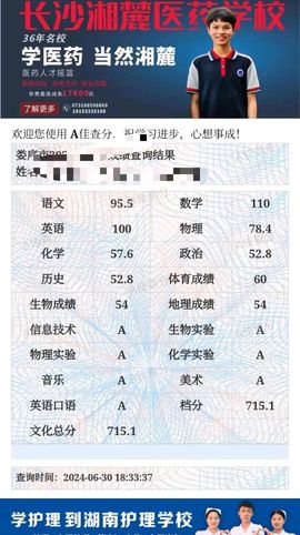 优选代理孙尚香的图片