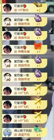 大脸💧雅俗共赏的图片