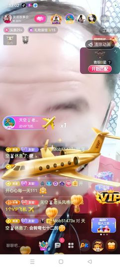 友谊故事会主播照片