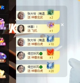 读书去了，有亿点忙主播照片