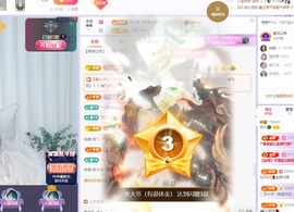 读书去了，有亿点忙主播照片