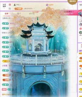 代理心雨10号周年庆主播照片