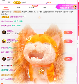 木子kigo暂退了的图片