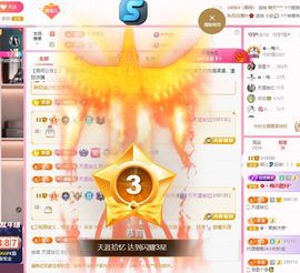 菲儿♥好运🌈主播照片