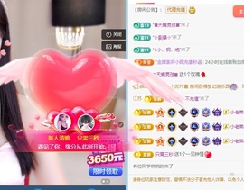 清雅休主播照片