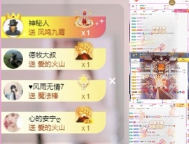 心儿ღ主播照片