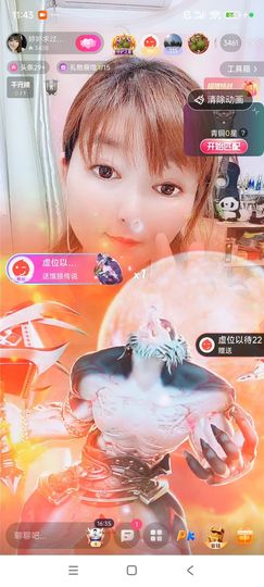 婷婷💕感恩有你陪伴主播照片
