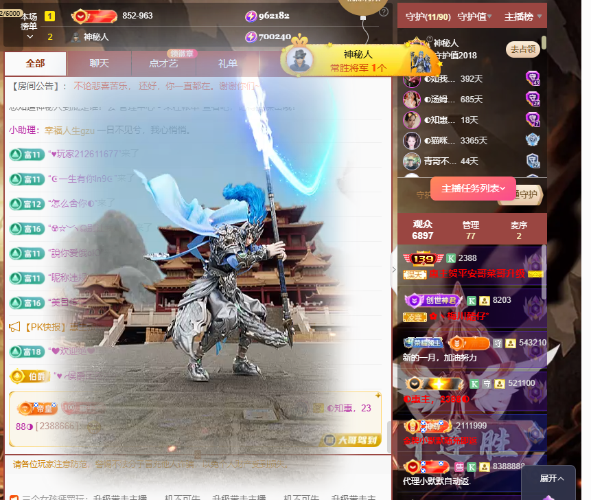 ◐惠主，2388◐的图片