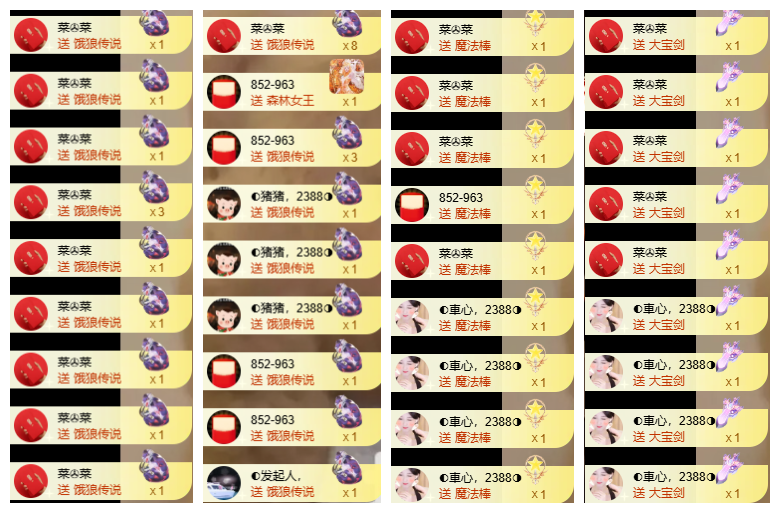 ◐惠主，2388◐的图片