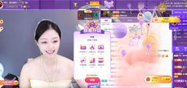 苏苏恭喜我夜行哥帝尊的图片