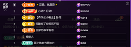 二小◐整点薯条主播照片