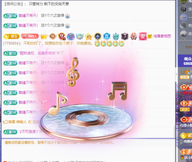 远扬、青青青青青青青的图片