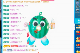 远扬、青青青青青青青的图片