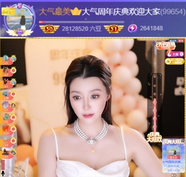 大气大长腿💕的图片