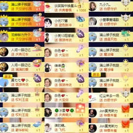 大气大长腿💕的图片