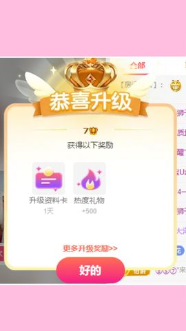 ^艾琳.主播照片