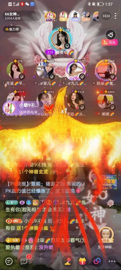 此账号已注销的图片