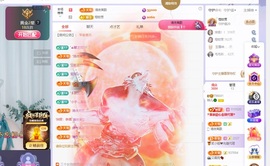 读书去了，有亿点忙主播照片