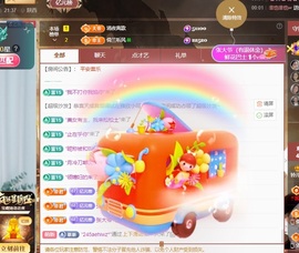 读书去了，有亿点忙主播照片