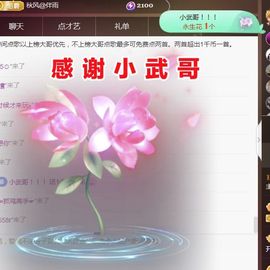 金麒麟安静唱歌🎤的图片