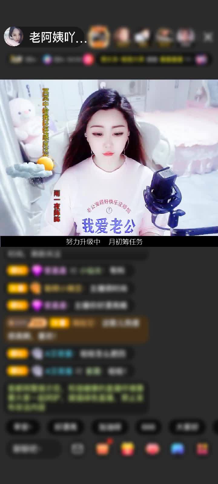 感谢老姨的哈哈丶千瓦丶瓩赠送蓝色妖姬1个