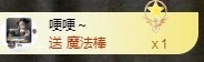 金牌代理❤玲儿❤的图片
