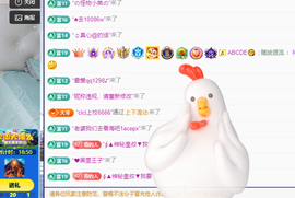 远扬、青青青青青青青的图片