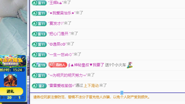 远扬、青青青青青青青的图片