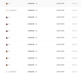 苏熙！！！主播照片