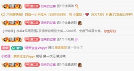 苏熙！！！主播照片