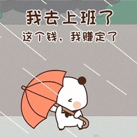 洁儿宝宝~主播照片