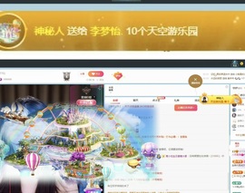 李梦怡22冠谢谢G~的图片