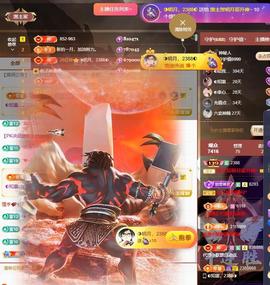◐惠主，2388◑主播照片