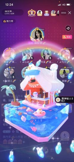 ℳ九儿🌈鱼你相伴主播照片