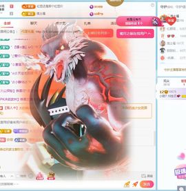小甜贪财好色💕主播照片
