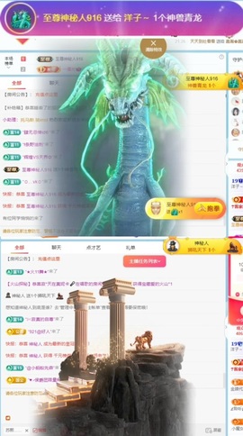 洋子～晚点见主播照片