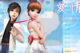 冰凌祝中秋快乐休的图片